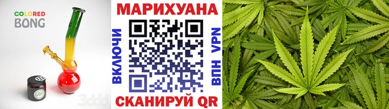 Продажа наркотиков Аркадак Канабис  СОЛЬ  Cocaine  Гашиш  Мефедрон 