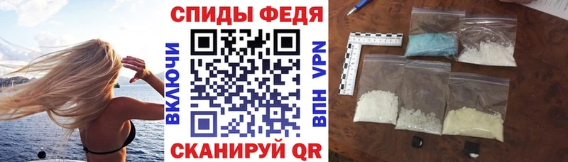 АМФЕТАМИН Premium  где купить   Аркадак 