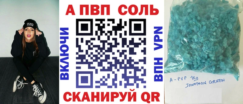 APVP СК Аркадак