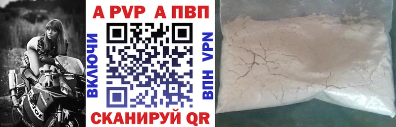 купить наркоту  Аркадак  Alpha PVP крисы CK 