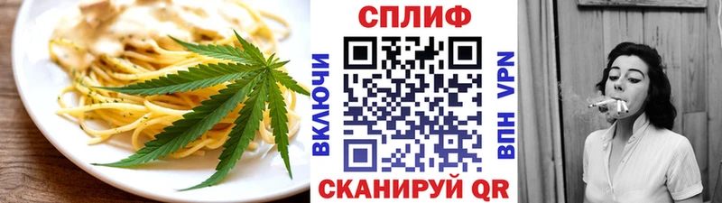 ссылка на мегу ссылка  Аркадак  Печенье с ТГК марихуана 