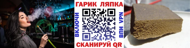 Гашиш индика сатива  купить наркоту  Аркадак 