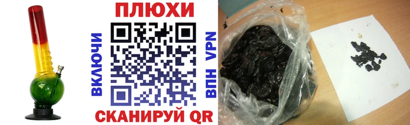 ГАШИШ Premium Аркадак