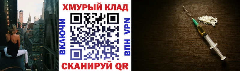 ГЕРОИН афганец blacksprut зеркало Аркадак