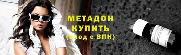 кокаин премиум Армянск