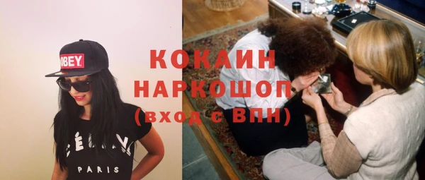 кокаин премиум Армянск