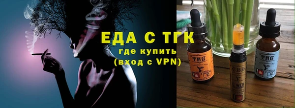спайс Аркадак