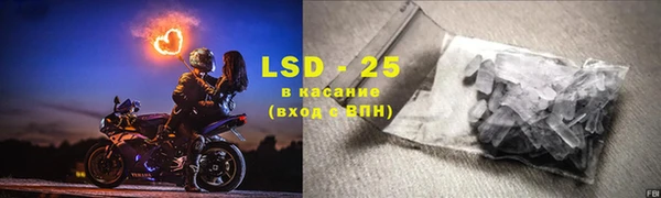 ГАЛЛЮЦИНОГЕННЫЕ ГРИБЫ Ростов