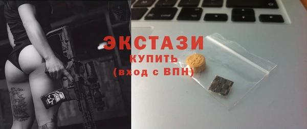кокаин премиум Армянск