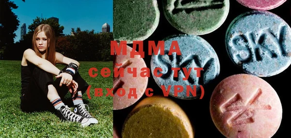кокаин премиум Армянск