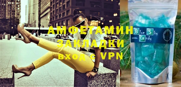спайс Аркадак