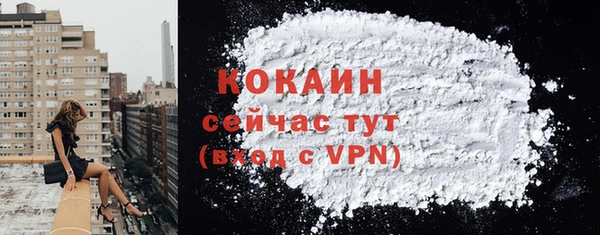 скорость mdpv Россошь