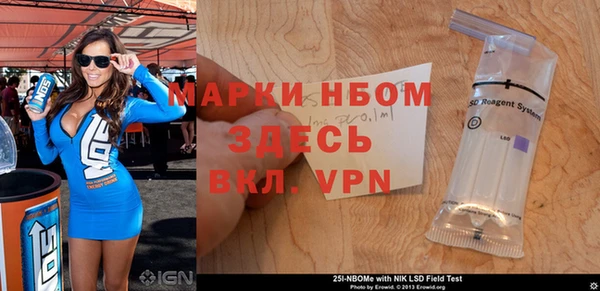 спайс Аркадак