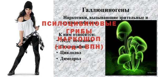кокаин премиум Армянск