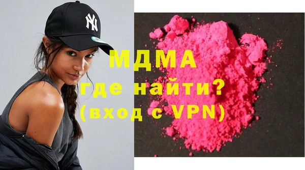 скорость mdpv Россошь