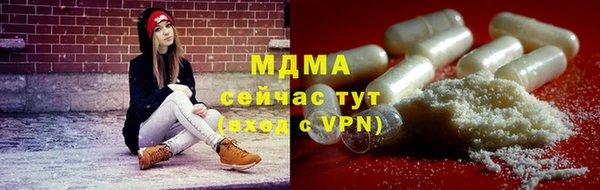 ешки Арсеньев