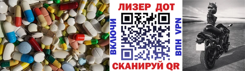 mega сайт  что такое   Аркадак  Лсд 25 экстази ecstasy 