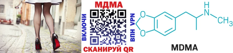 blacksprut   Аркадак  МДМА Molly  где купить наркотик 