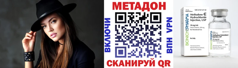 цена Аркадак МЕТАДОН белоснежный