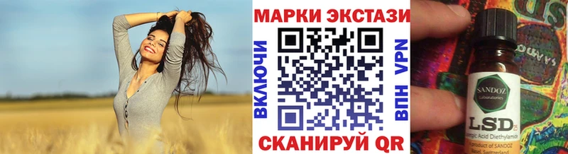 Марки 25I-NBOMe 1500мкг мориарти наркотические препараты Аркадак