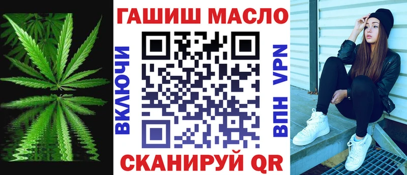 как найти закладки  мега сайт  Дистиллят ТГК концентрат  Аркадак 